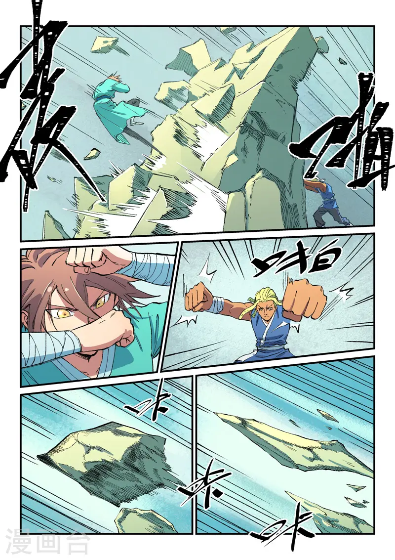 第487话 第3页