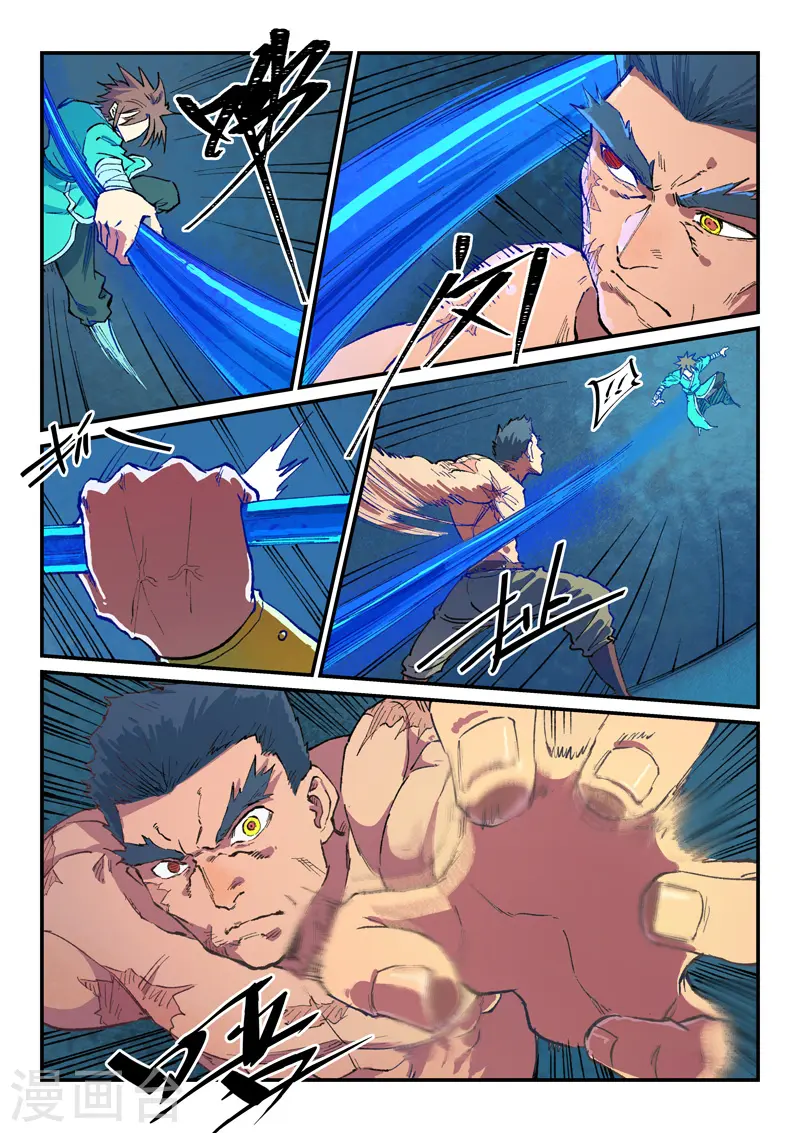 第477话 第5页