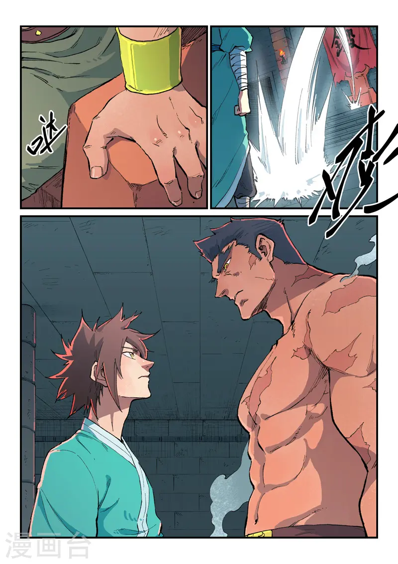 第476话 第1页