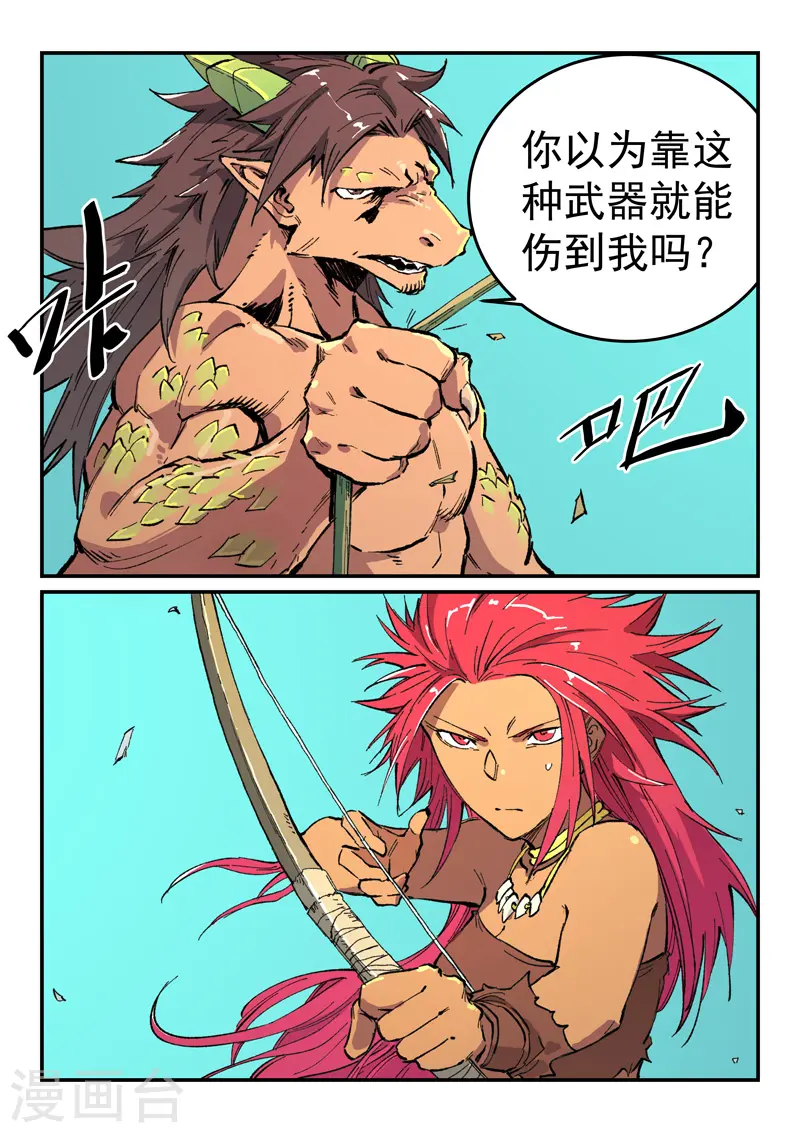 第465话 第1页