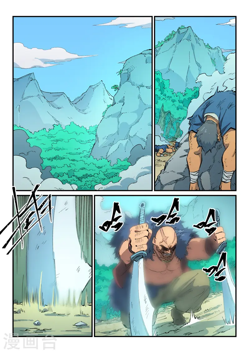第463话 第4页