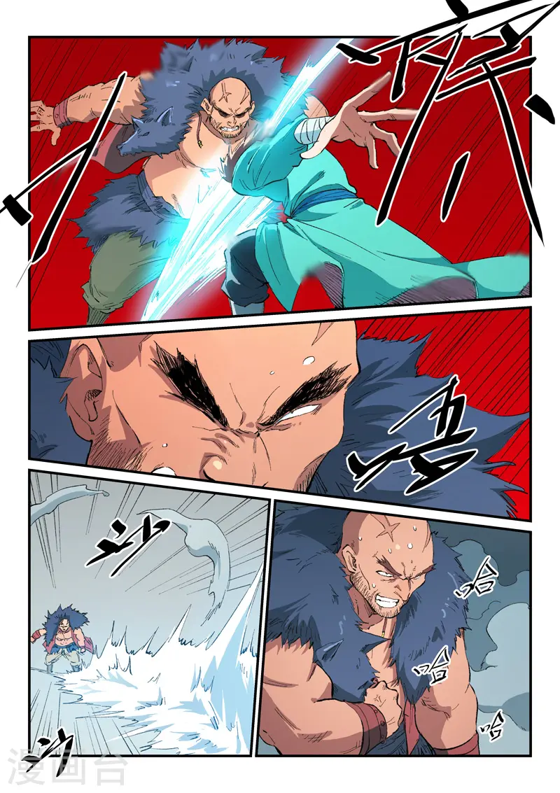 第461话 第2页