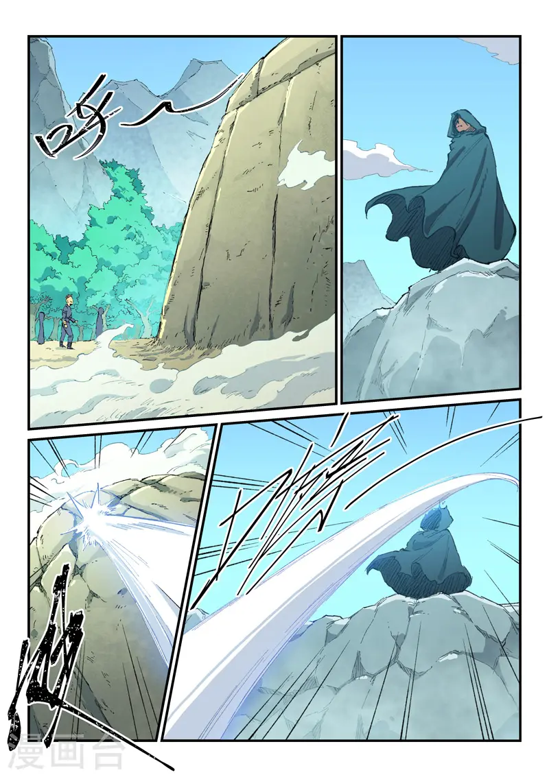 第462话 第1页