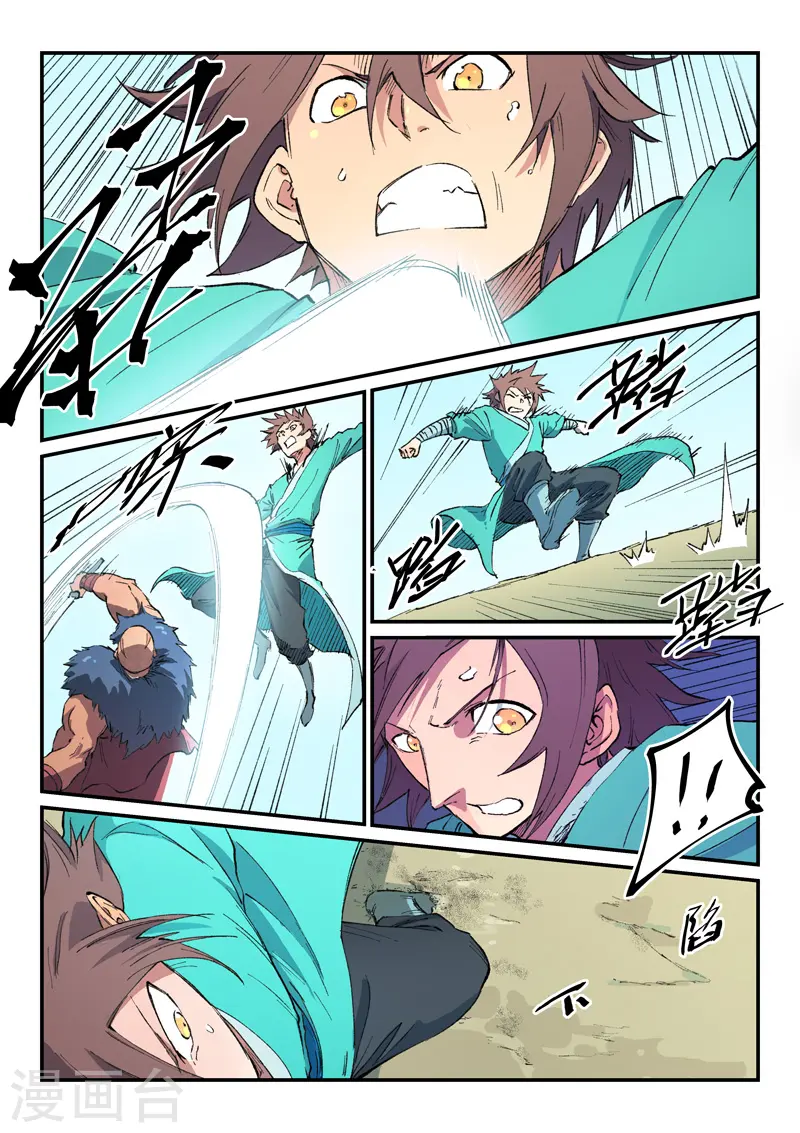第459话 第1页