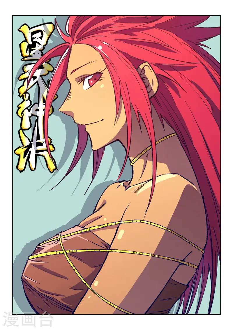 第458话 第1页