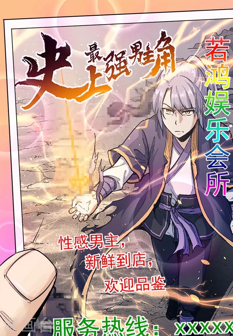 第458话 第11页
