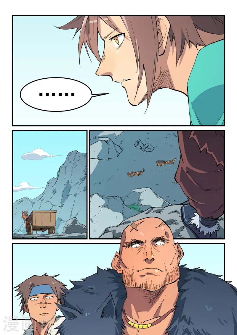 第456话 第3页