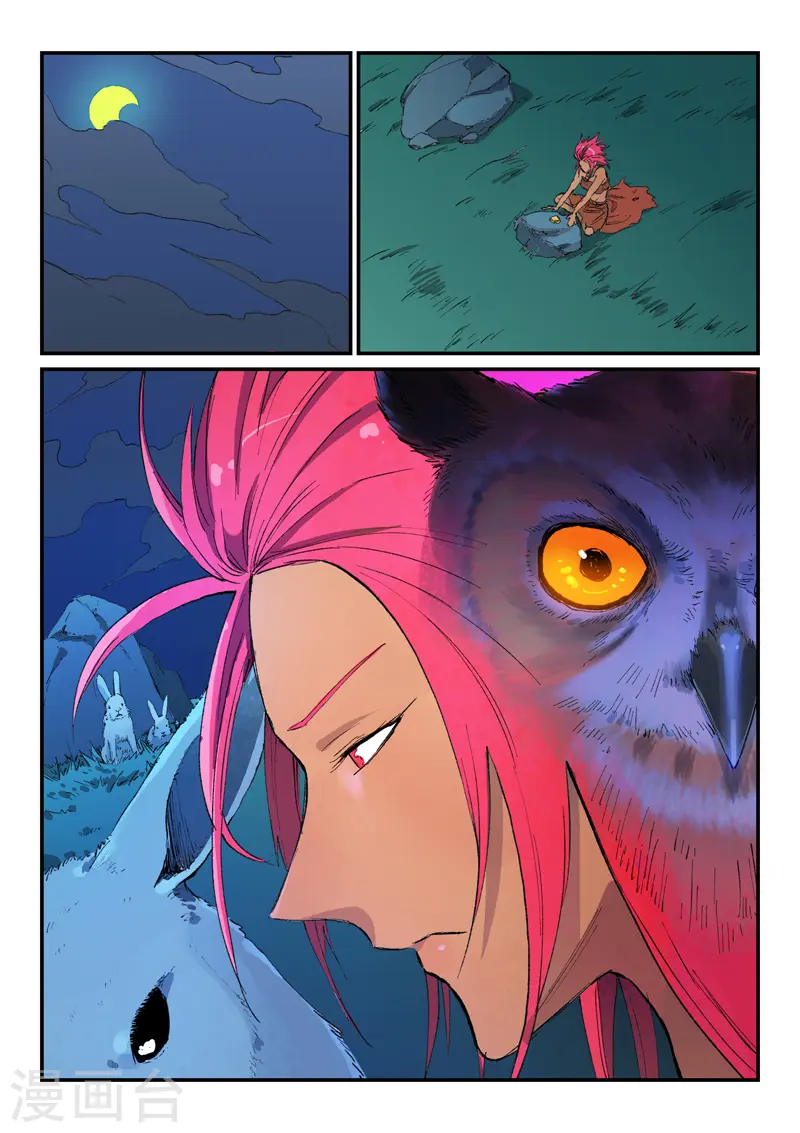 第449话 第3页