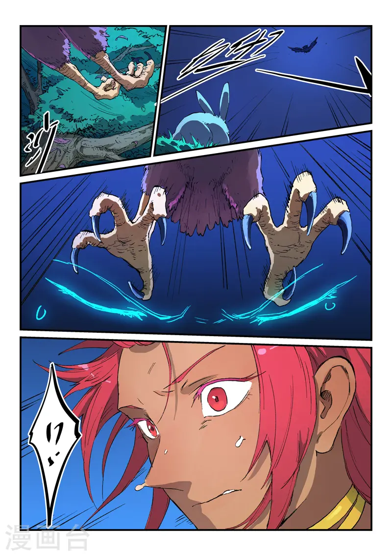第449话 第4页