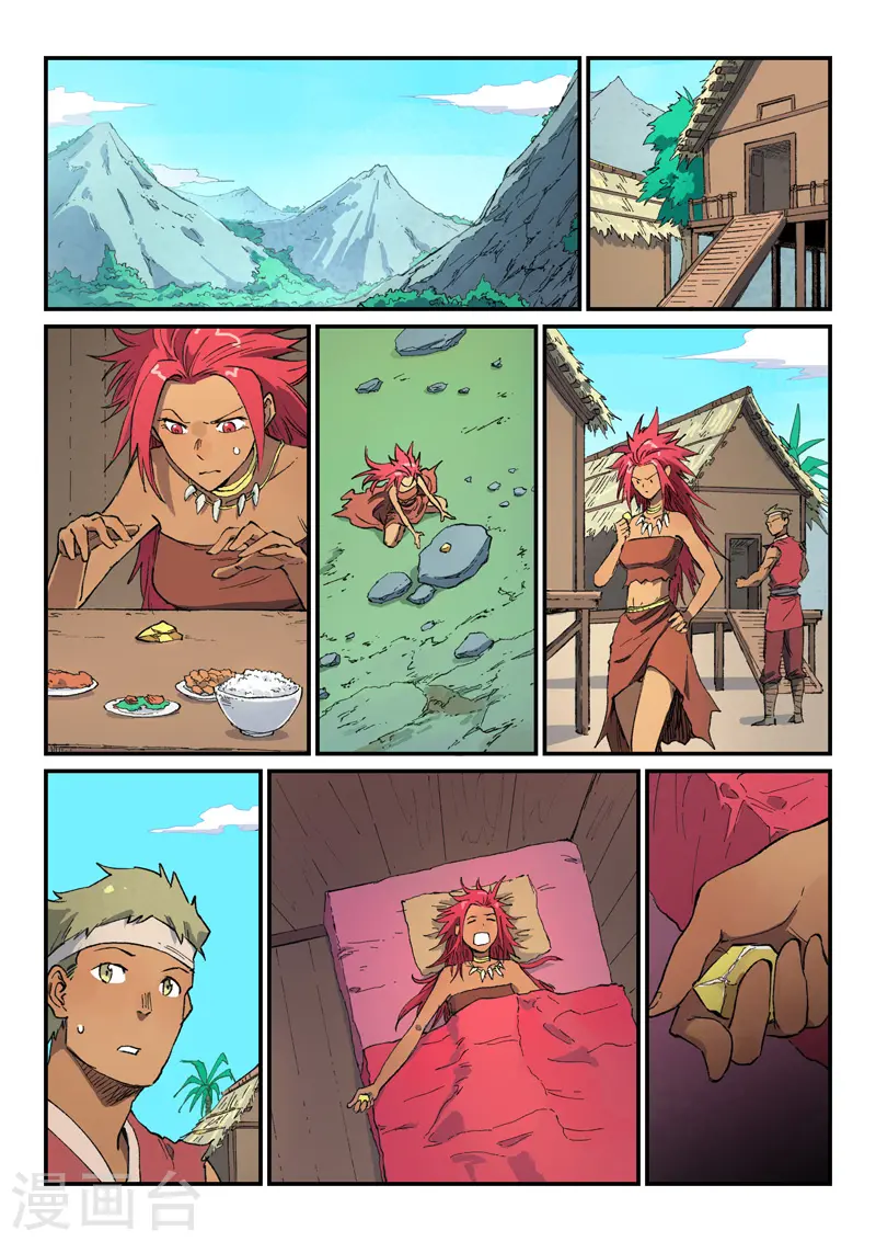 第448话 第6页