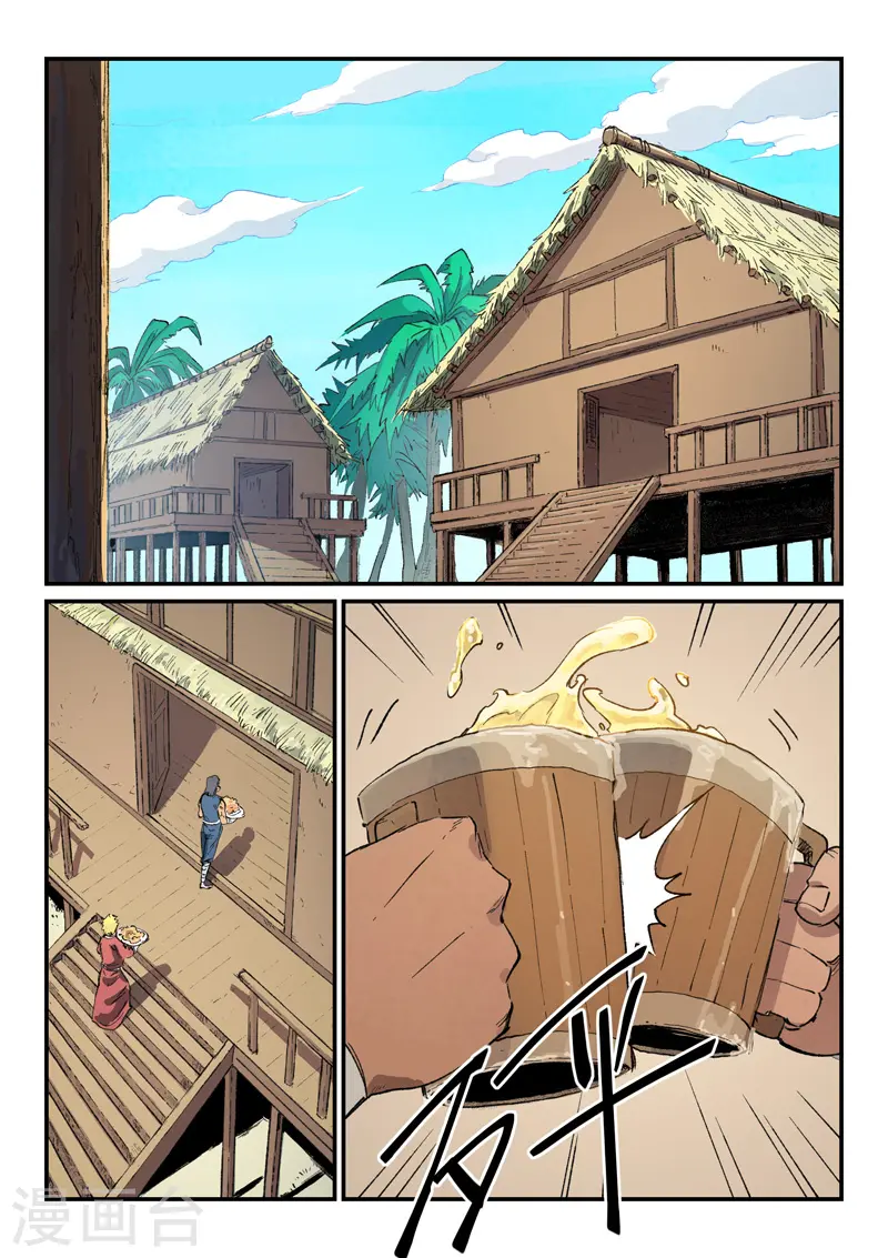 第446话 第1页