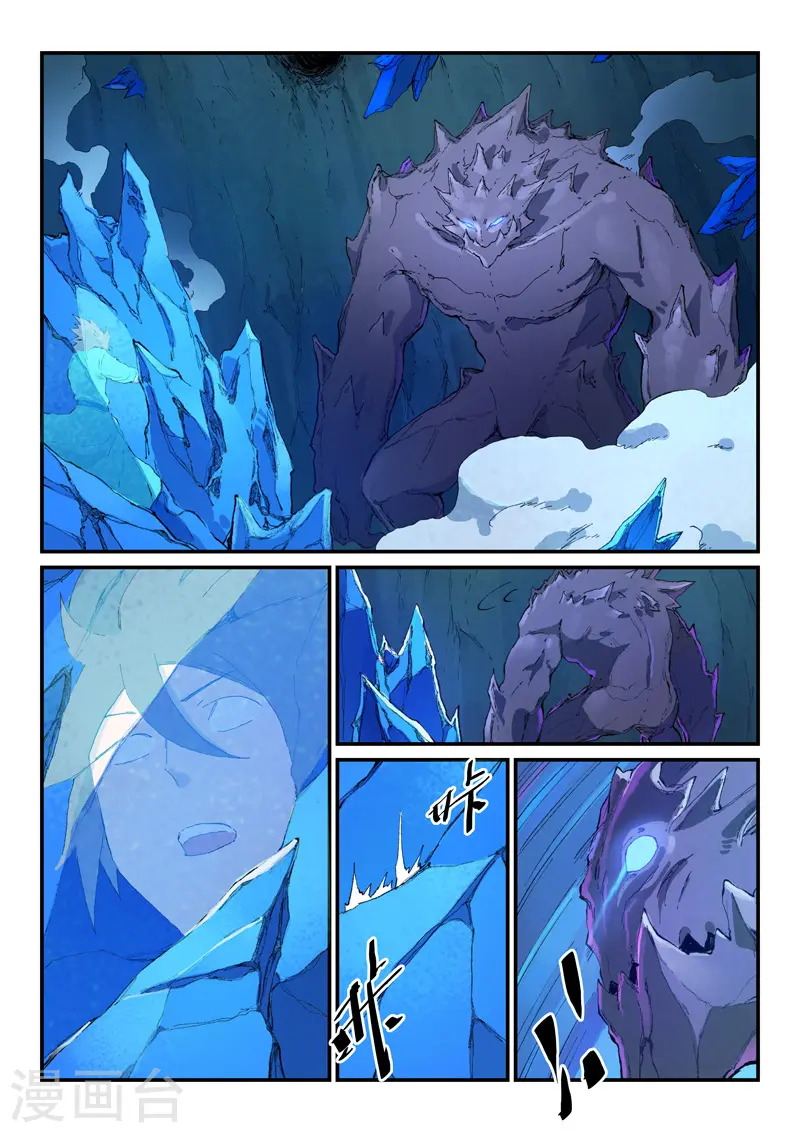 第444话 第2页