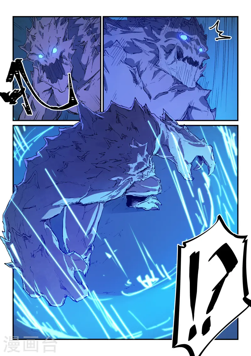 第444话 第4页