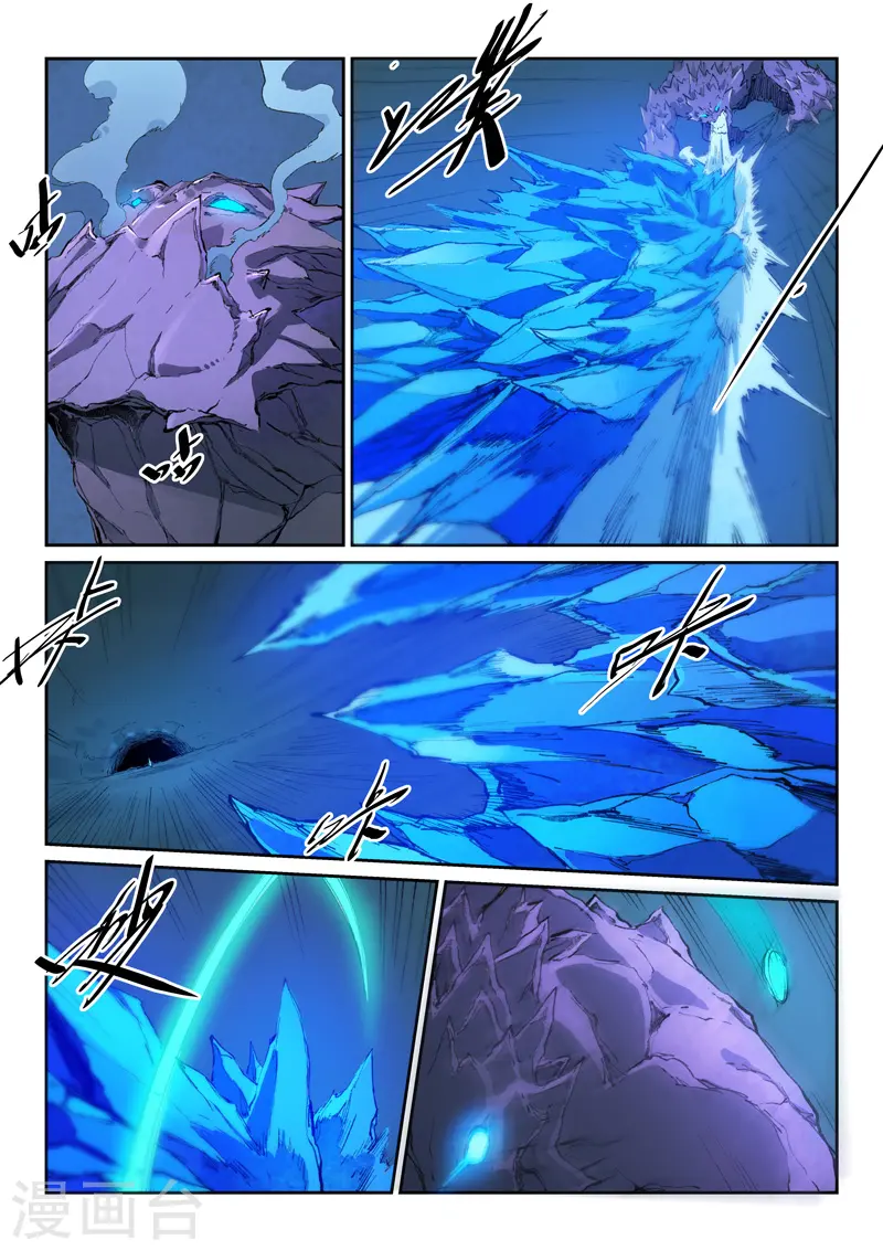 第443话 第3页