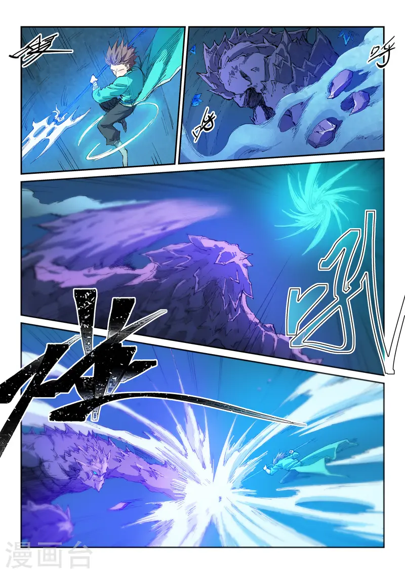 第443话 第4页