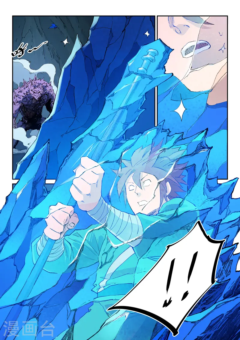 第443话 第9页