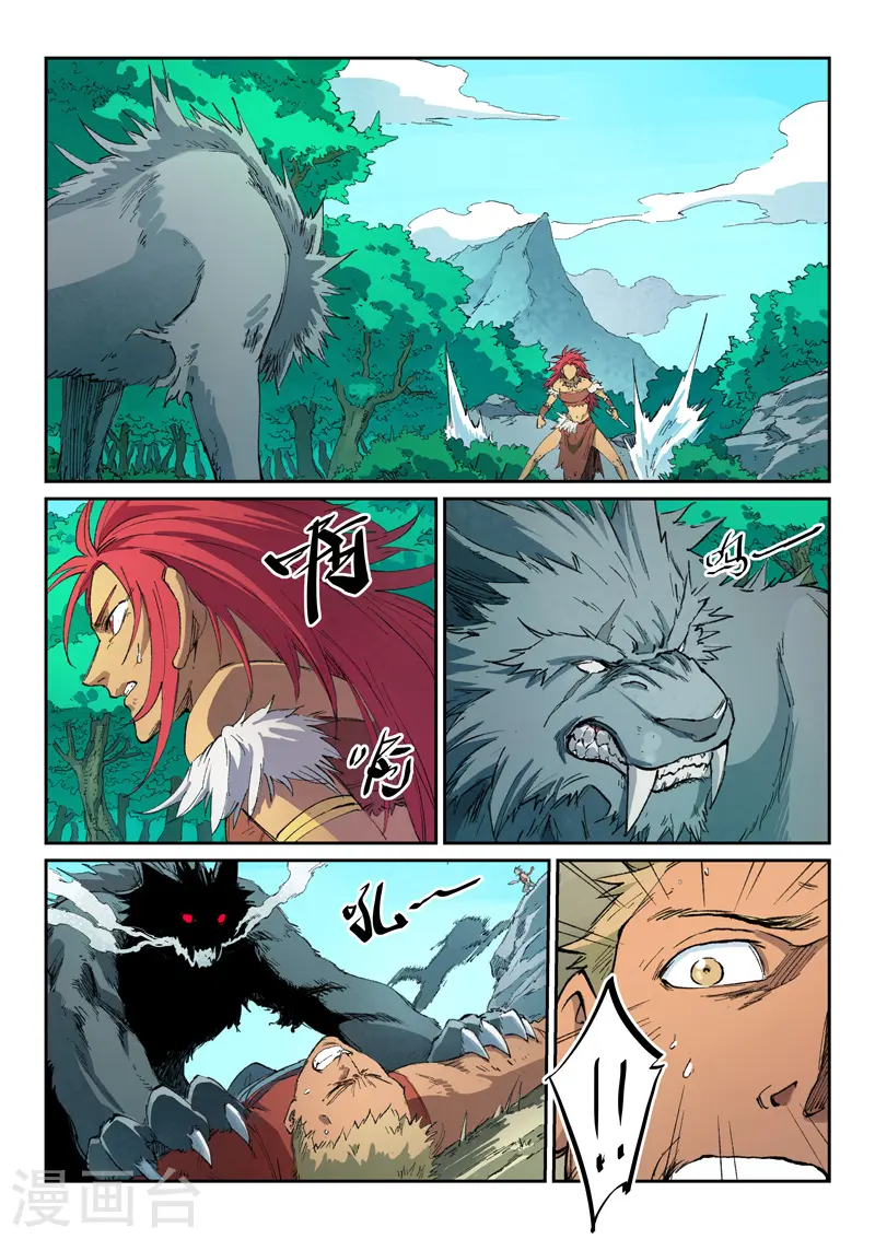 第438话 第1页