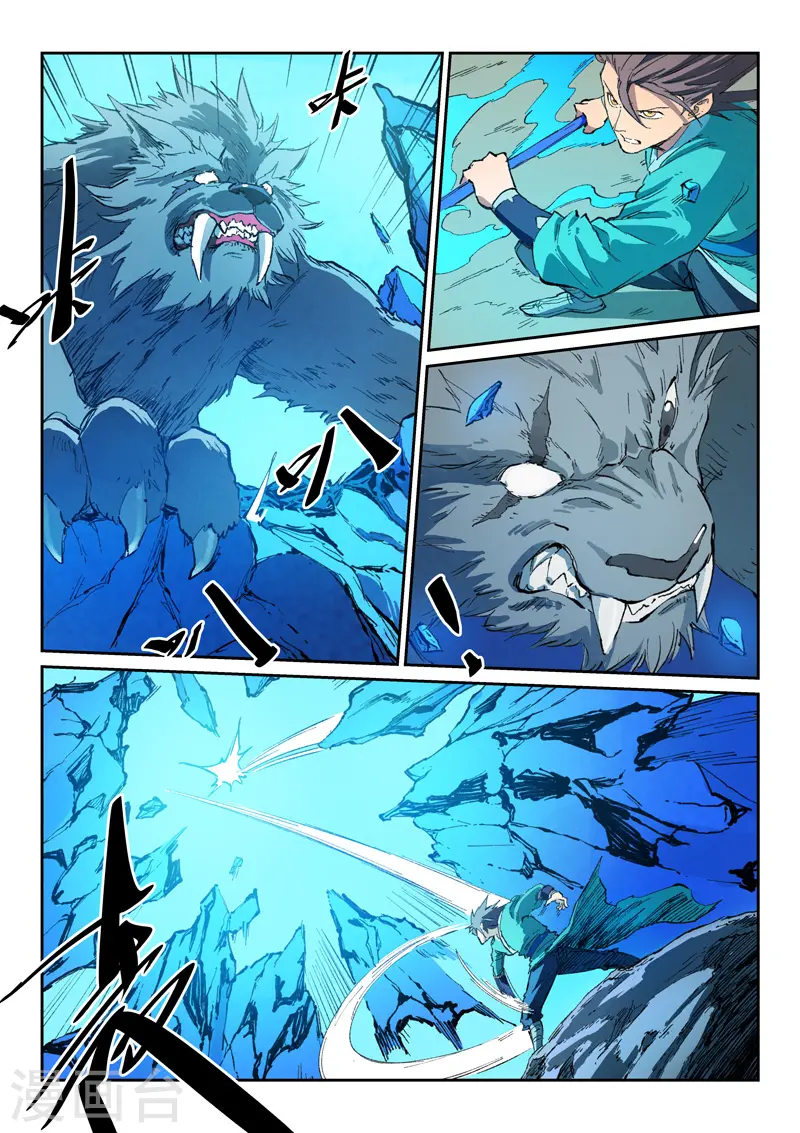 第438话 第5页
