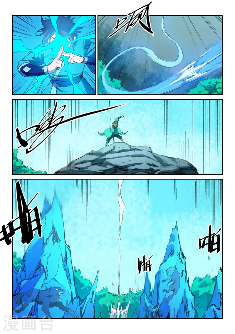 第438话 第6页