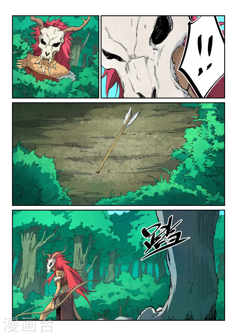第437话 第4页