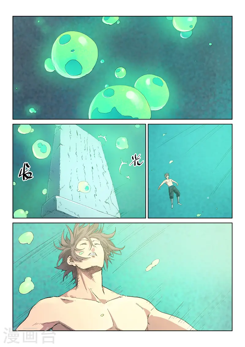 第435话 第1页