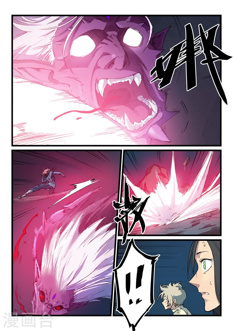 第433话 第1页