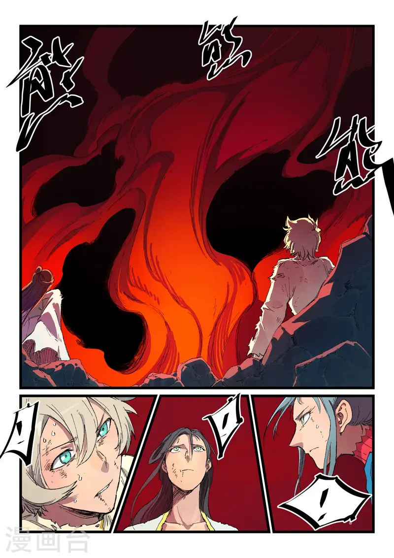 第434话 第1页