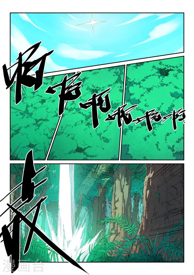 第436话 第1页