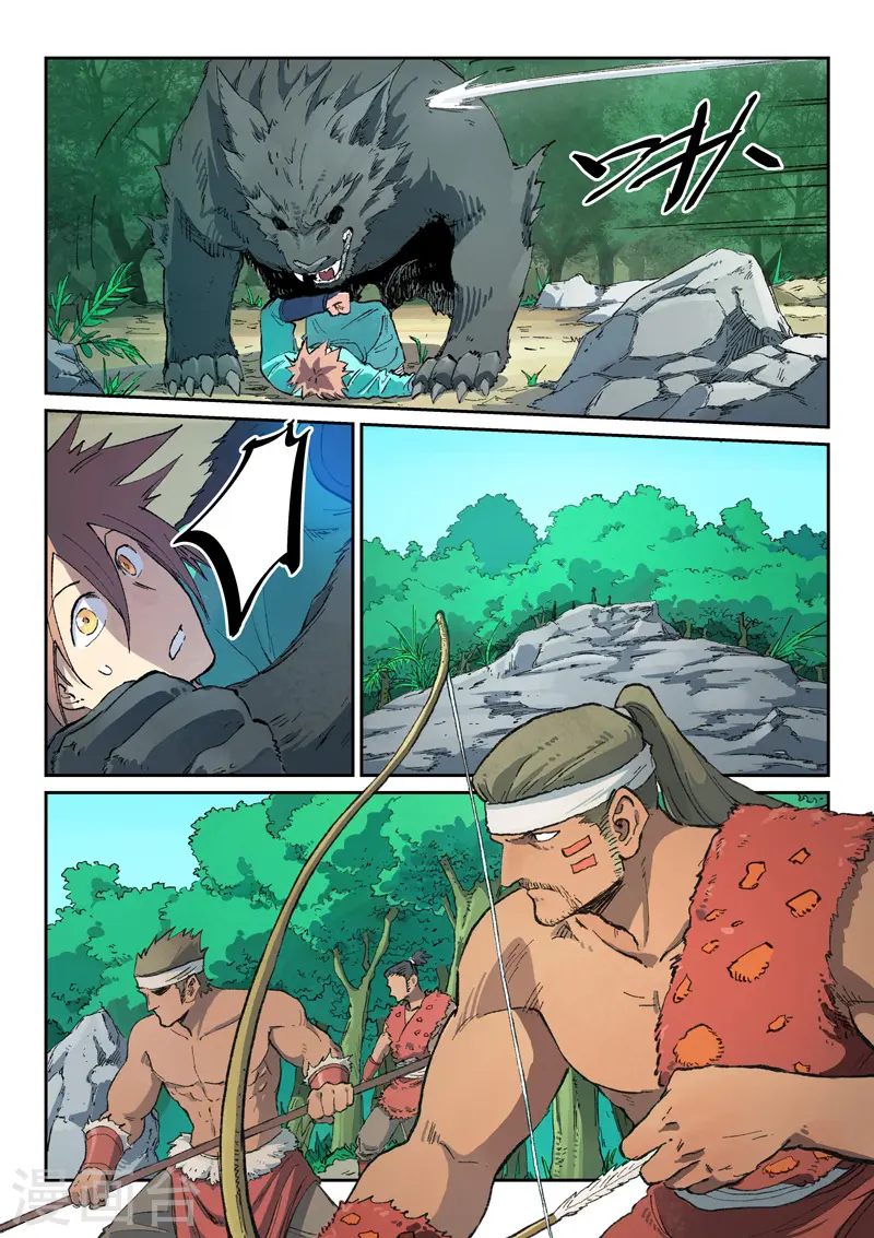 第436话 第6页