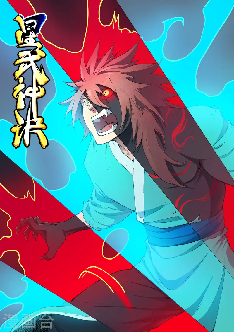 第432话 第1页