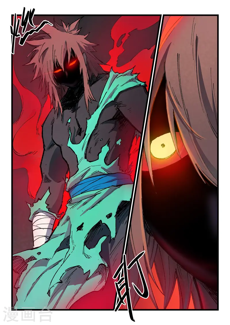 第432话 第2页