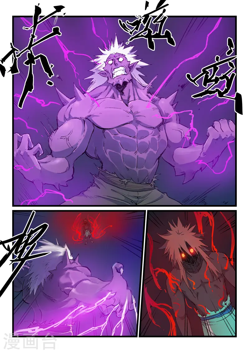 第432话 第7页