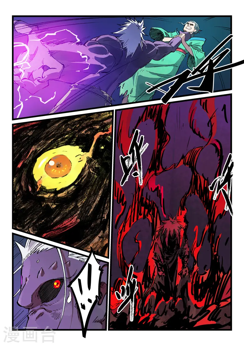 第431话 第9页