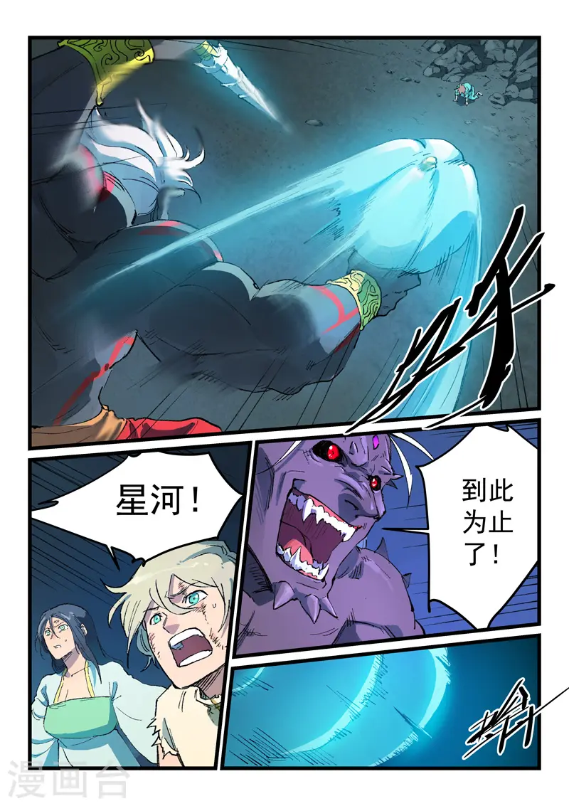 第429话 第1页