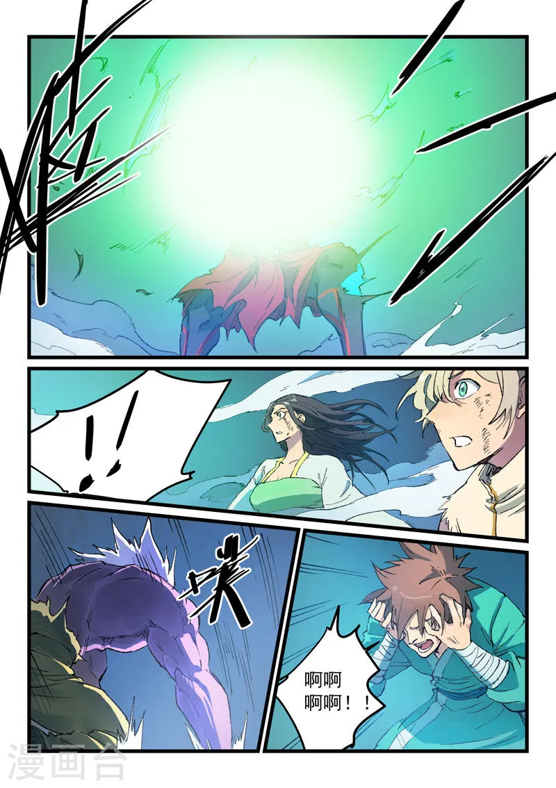 第429话 第4页