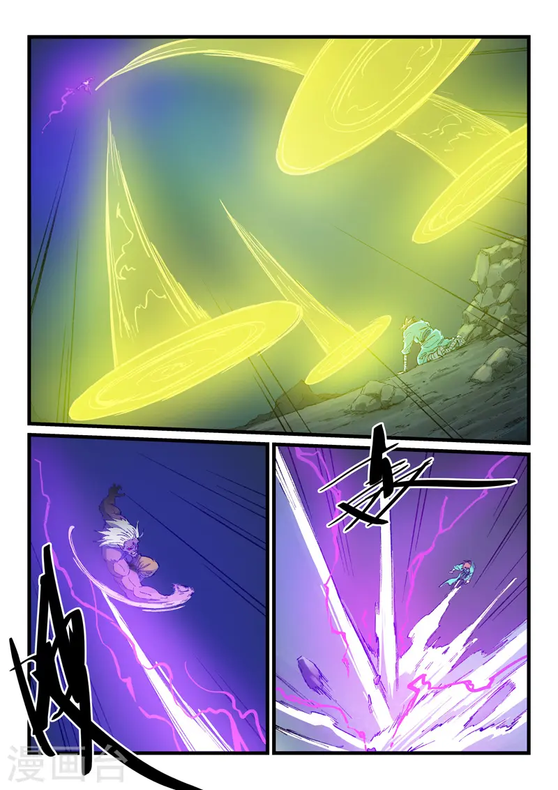 第429话 第6页