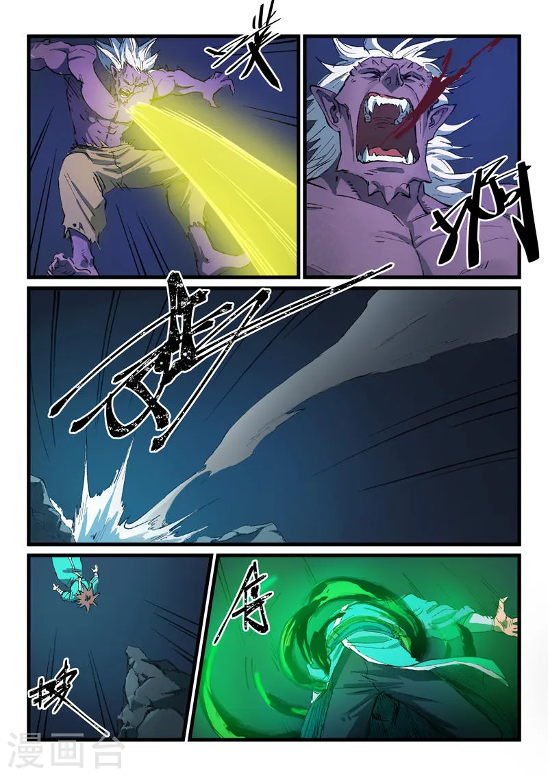 第429话 第7页