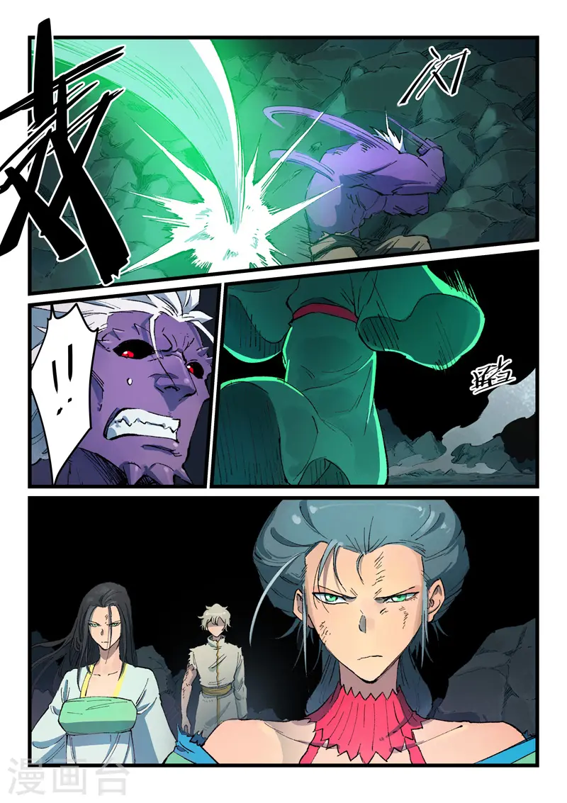 第429话 第9页