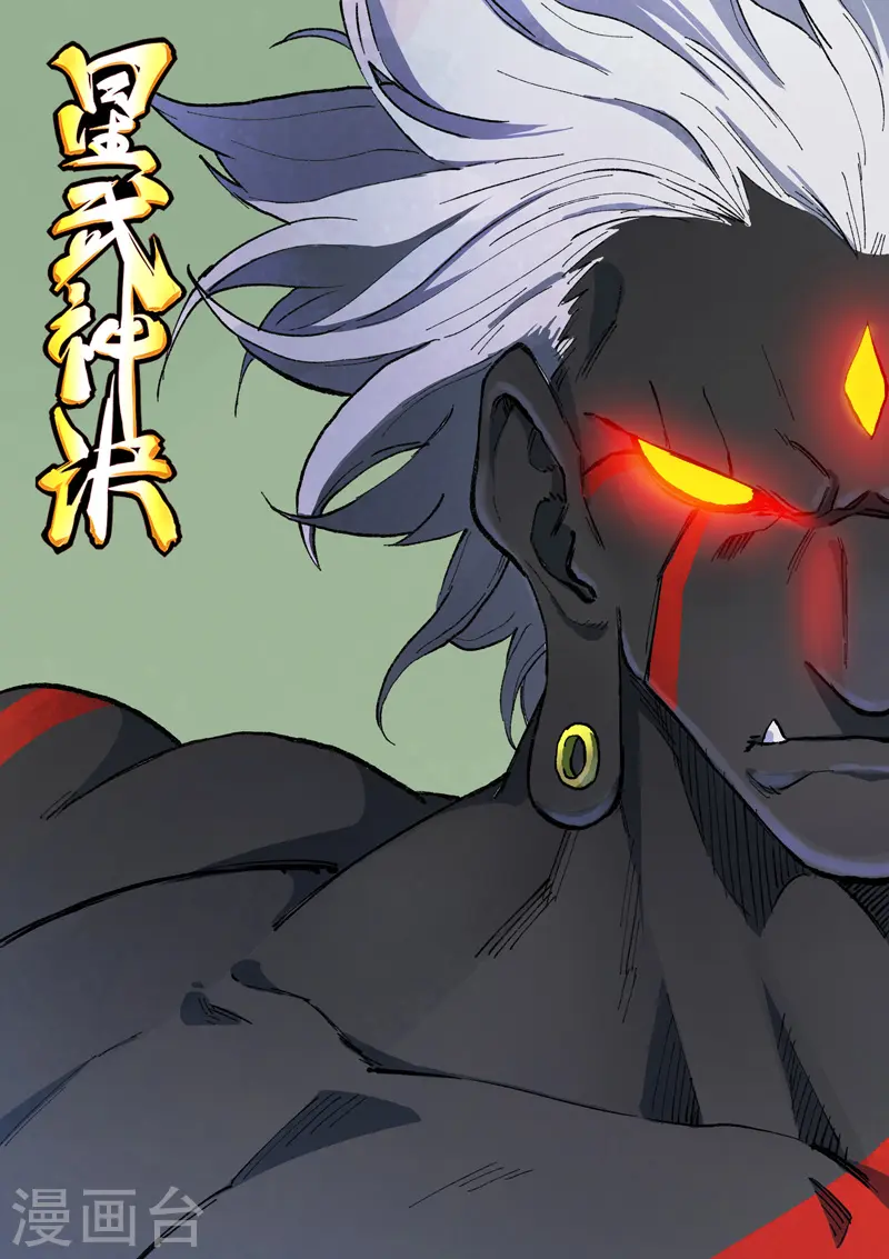 第427话 第1页