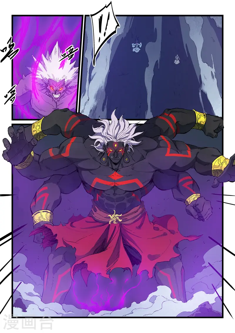 第427话 第7页