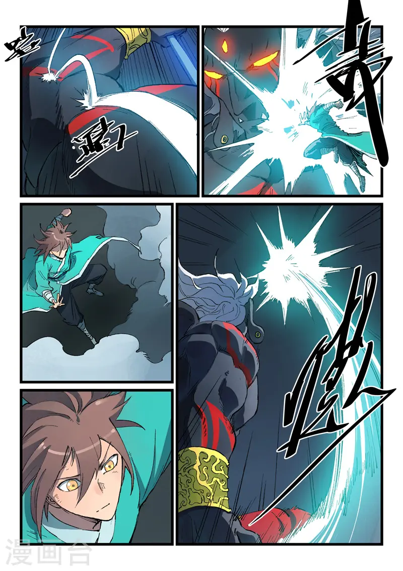 第428话 第5页
