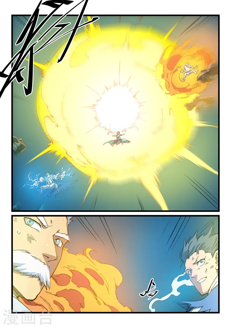 第415话 第9页