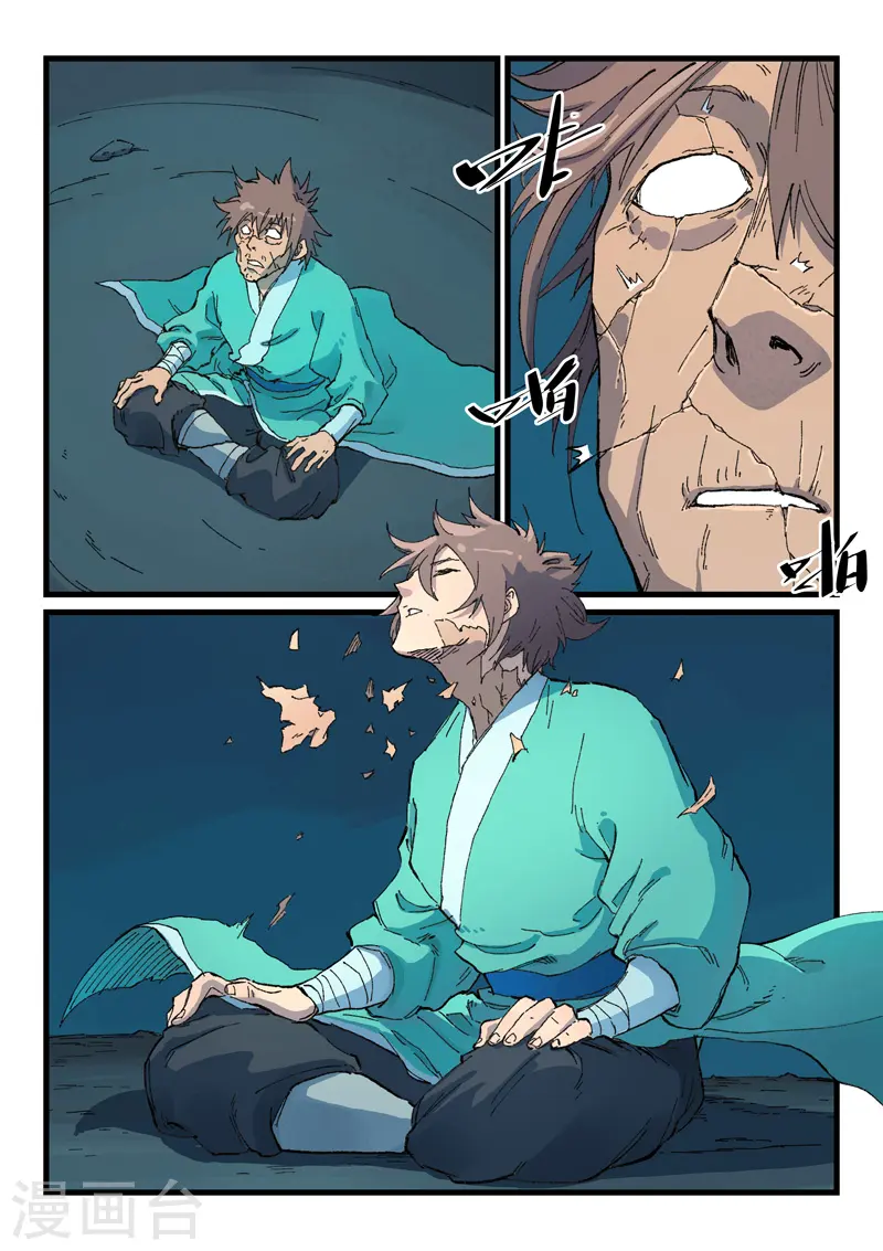 第413话 第1页