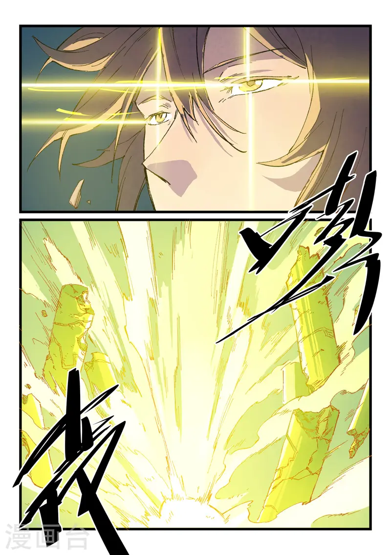 第413话 第2页