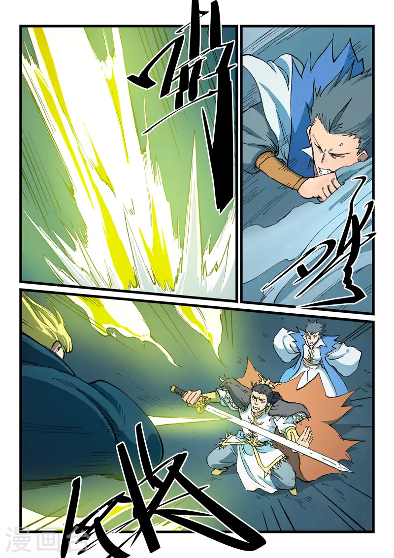 第411话 第3页