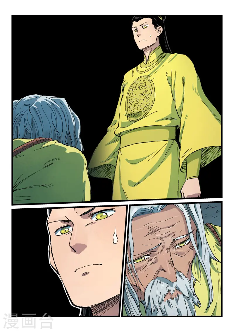 第408话 第9页