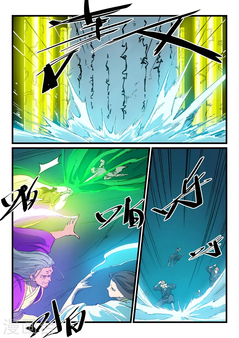 第410话 第3页