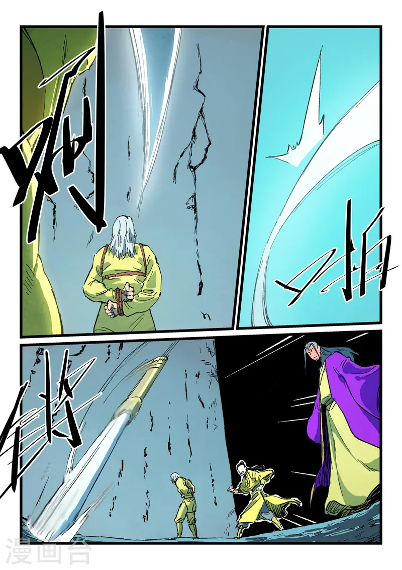第409话 第7页