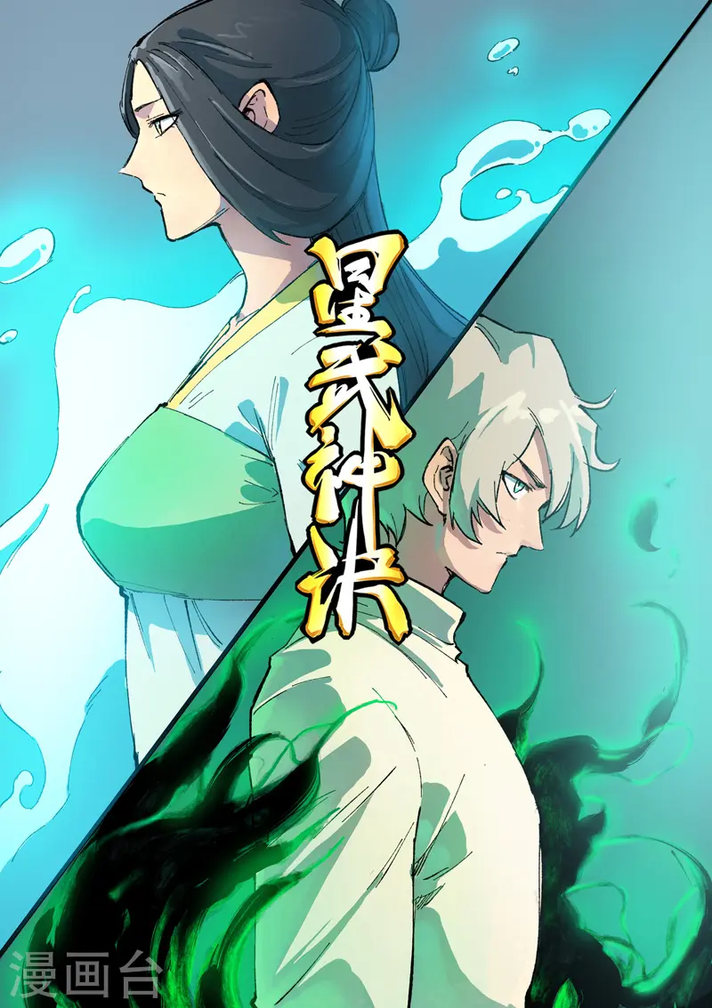 第407话 第1页