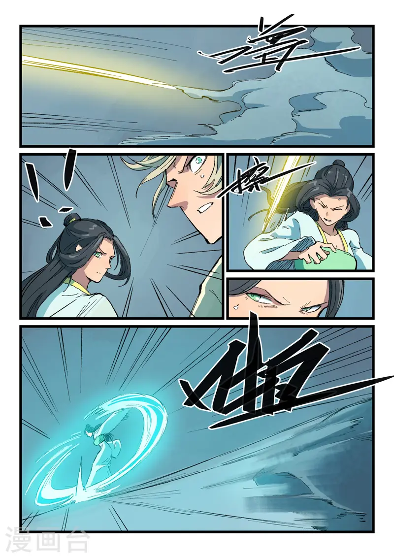 第407话 第3页